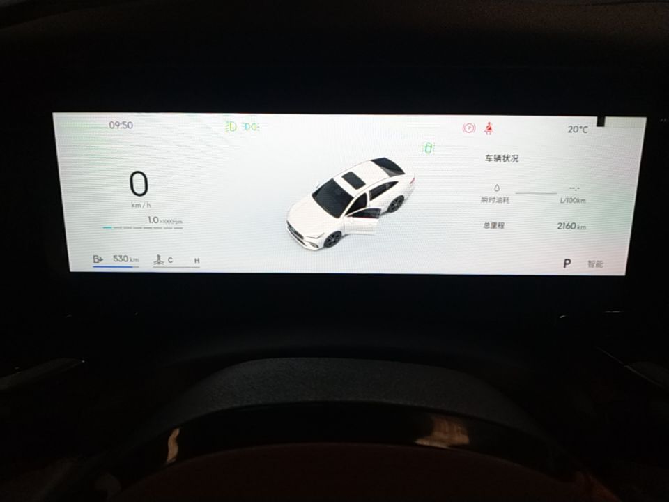 Geely Auto Emgrand 2026 Model 5th Generation 1.5T DCT Flagship Edition — снимка 14