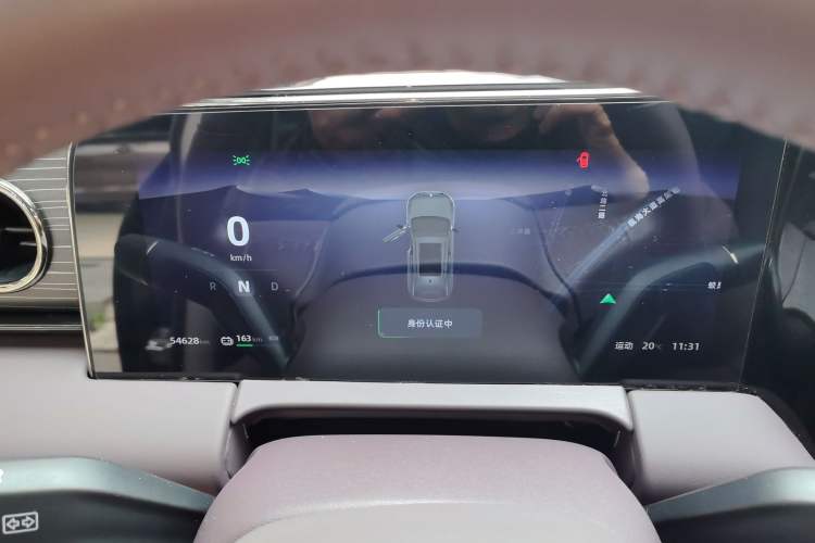 Used Leapmotor C11 2023 Pure Electric 500 Smart Edition Instrument Cluster