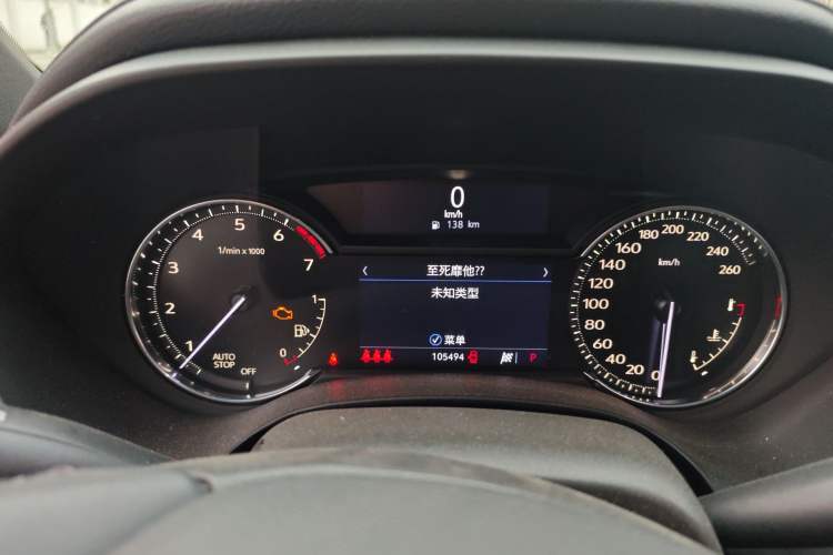 Used Cadillac CT4 2020 28T Fashion Edition Instrument Cluster