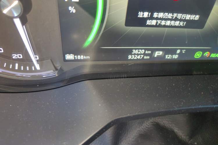 Used Roewe Ei5 2018 Internet Flagship Edition