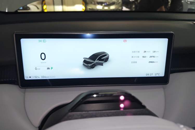 Used Nio ET5T 2023 75 kWh Touring Vehicle Key