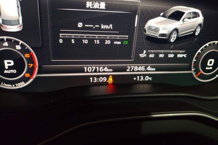 Used Audi Q5L 2018 40 TFSI Prestige Fashion Edition China VI
