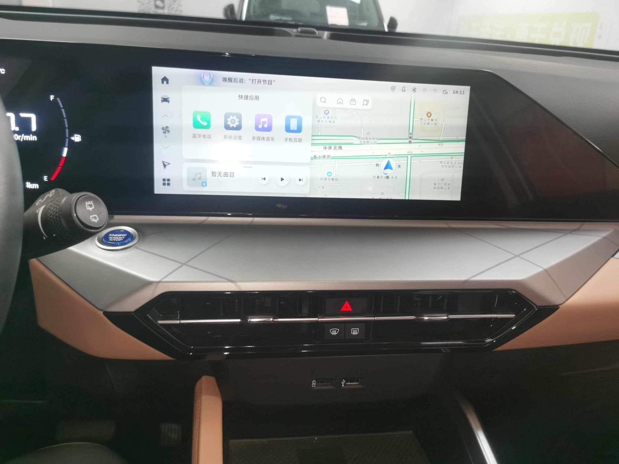 Geely Auto Haoyue PRO 2024 1.5T DCT Zongheng+ — снимка 15