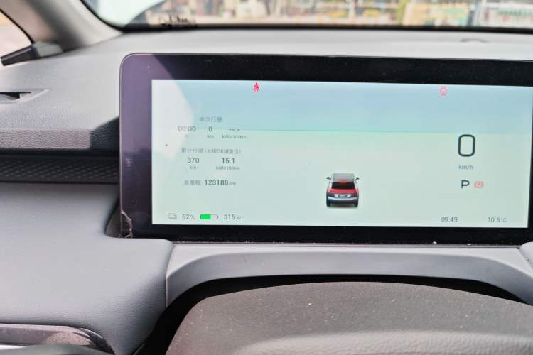 Used AION Y 2023 Plus 510 Smart Edition
