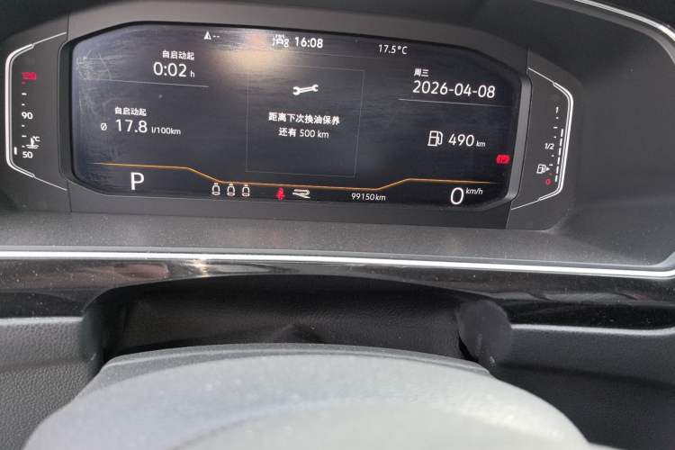 Used Volkswagen Tiguan X 2021 330TSI Two-Wheel Drive Enjoyment Version Odometer Close Up