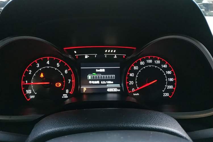 Used Chevrolet Monza 2022 Light Hybrid RS 330T Automatic Comfort Edition Instrument Cluster