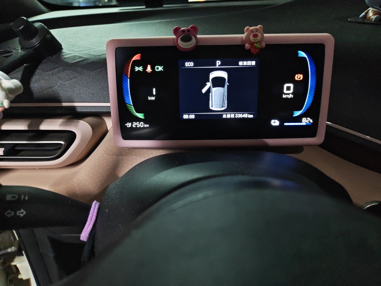 BYD Seagull 2023 Free Edition — снимка 12