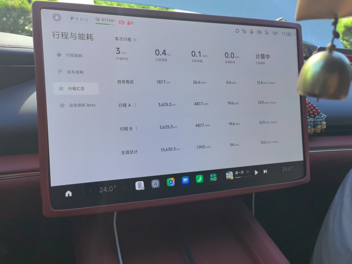 Xiaomi Auto SU7 2026 Model Pro — снимка 13