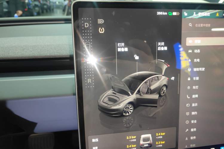 Used Tesla Model 3 2023 Long-Range All-Wheel-Drive Version