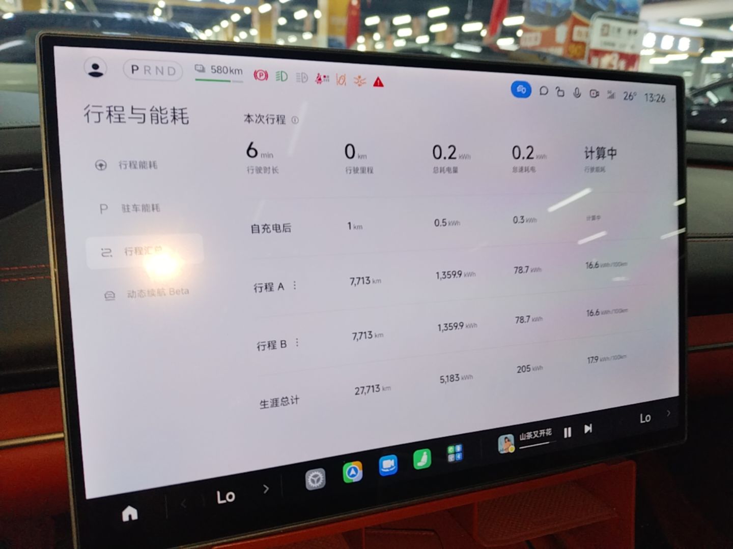 Xiaomi Auto SU7 2024 Rear-Drive Ultra-Long Range Advanced Pro-Level Intelligent Driving Version — снимка 14