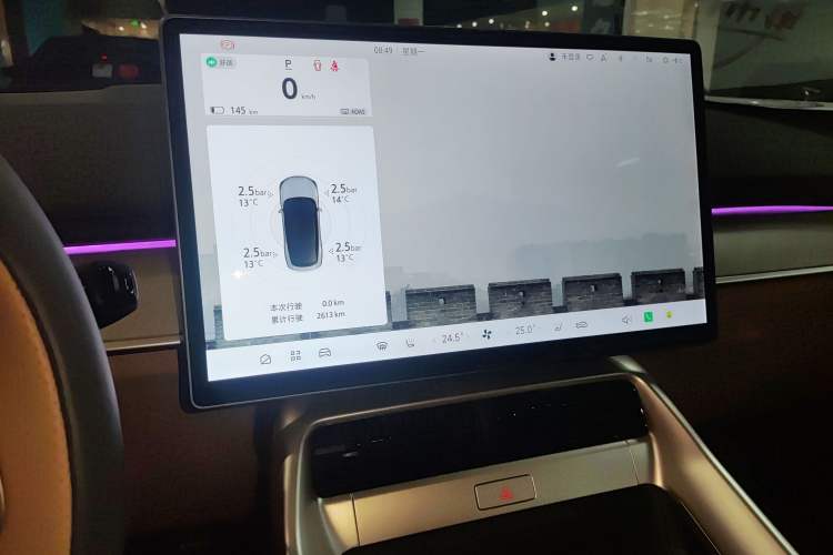 Used ARCFOX Alpha S5 2025 560MAX 185kW