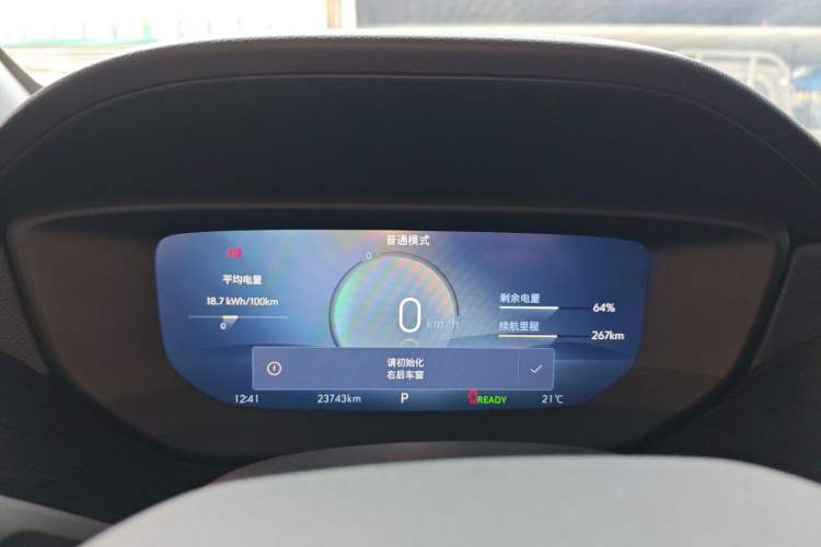 Used Buick Velite 6 2024 430km Enjoyment Version