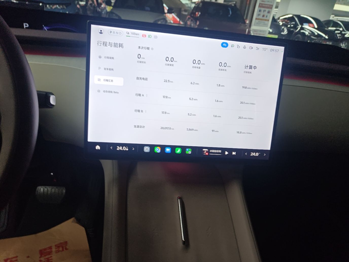Xiaomi Auto YU7 2025 Ultra-Long Range All-Wheel Drive Pro Version — снимка 15