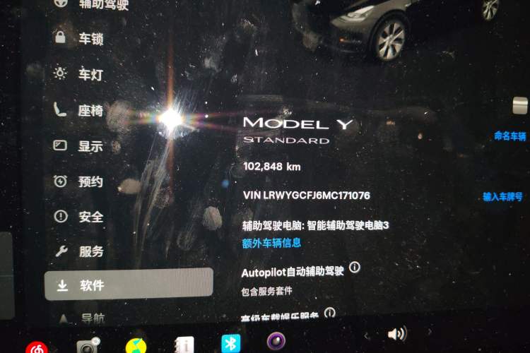 Used Tesla Model Y 2021 Standard Range Rear-Wheel Drive Version