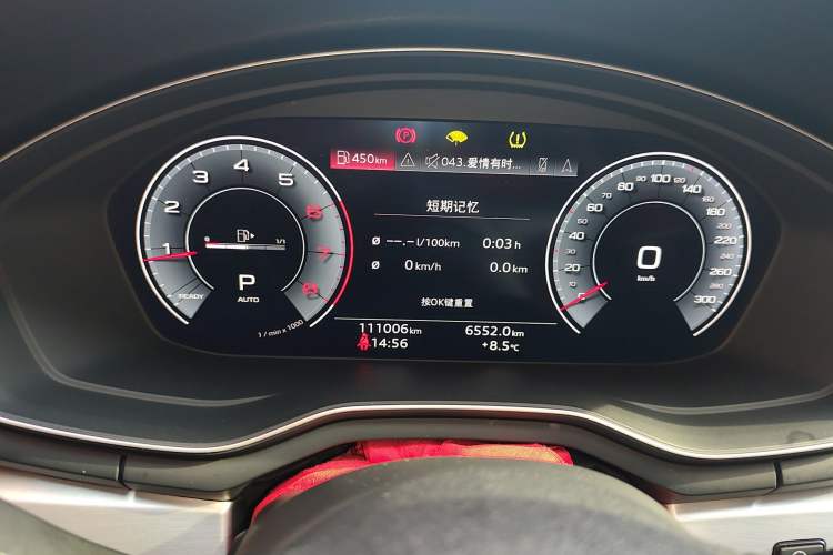 Used Audi A4L 2020 40 TFSI Fashion Dynamic Model