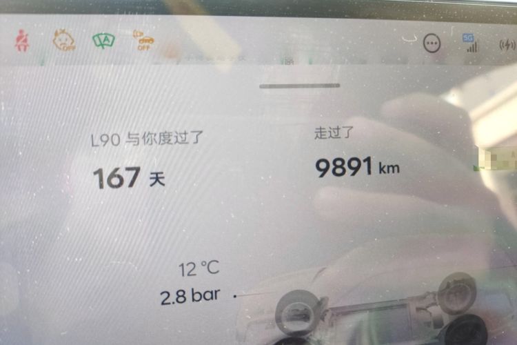 Used ONVO Luxeed L90 2025 Model—Max Six-Seater Version