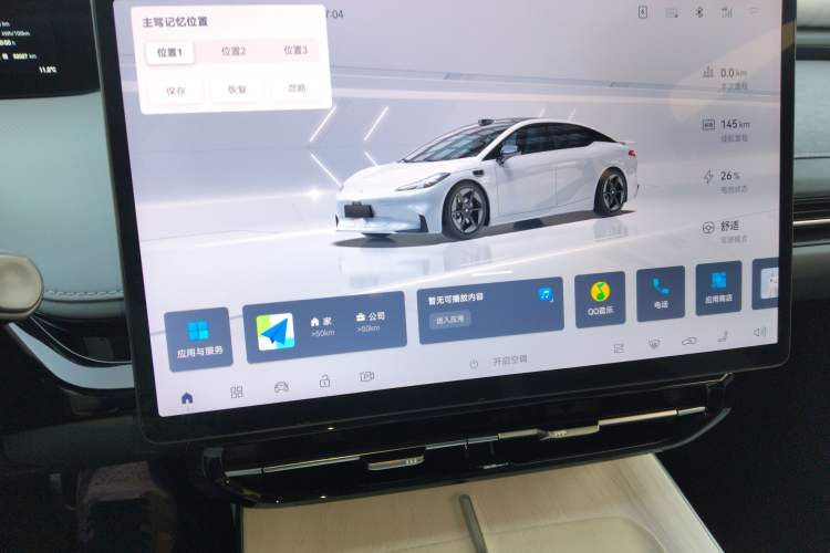 Used Hyptec GT 2023 560 Rear-Drive Seven-Wing Edition