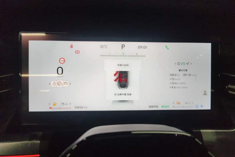 Used Lynk & Co 09 EM-P 2023 2.0TD EM-P Long-Range Version AM Six-Seater Instrument Cluster