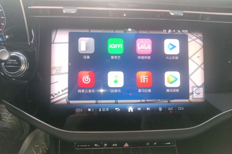 Used Mercedes-Benz E-Class New Energy 2024 E 350 e L Plug-in Hybrid Sedan Audio And AC Panel