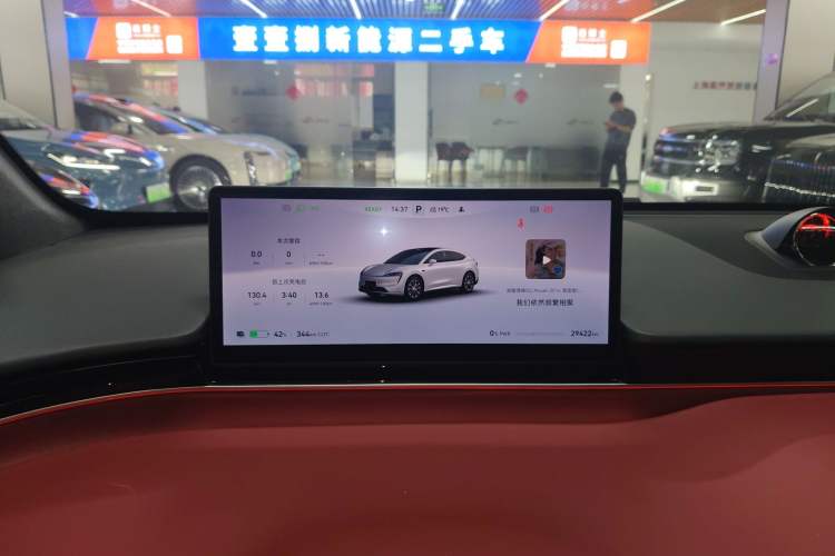 Used Hima Luxeed R7 2024 All-Electric 802 km Max