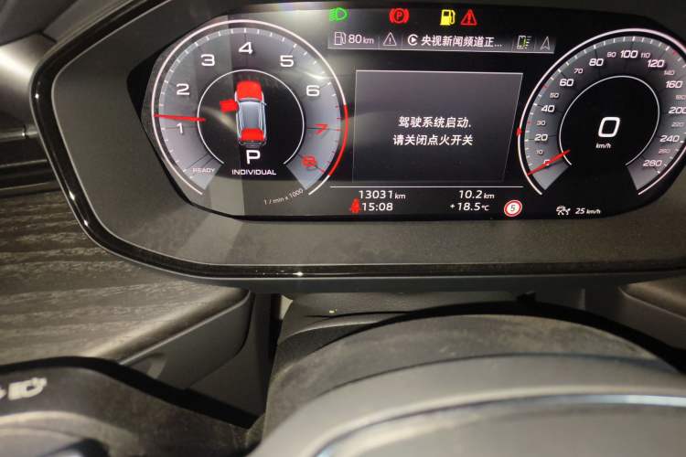 Used Audi Q6 2025 40 TFSI quattro Commemorative Edition Yulin Package 7 Seats Odometer Close Up