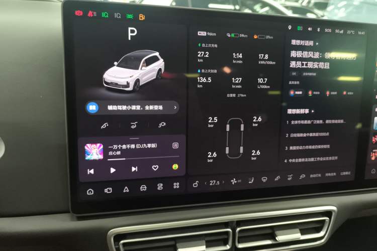 Used Li Auto L8 2025 Pro Smart Refresh Edition
