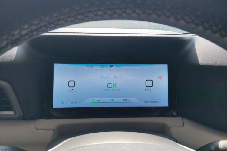 Used BYD Yuan UP 2024 401 km Active Version