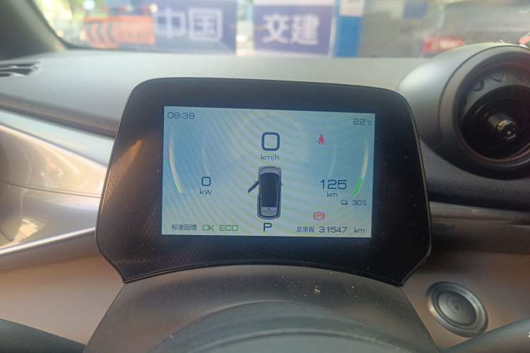 Used BYD Dolphin 2023 420 km Fashion Edition