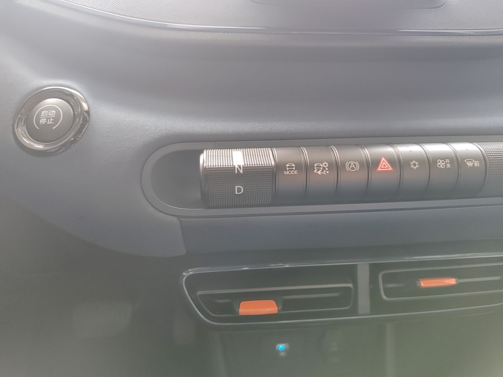 BYD Seagull 2024 Honor Edition 305km Dynamic Version — снимка 16