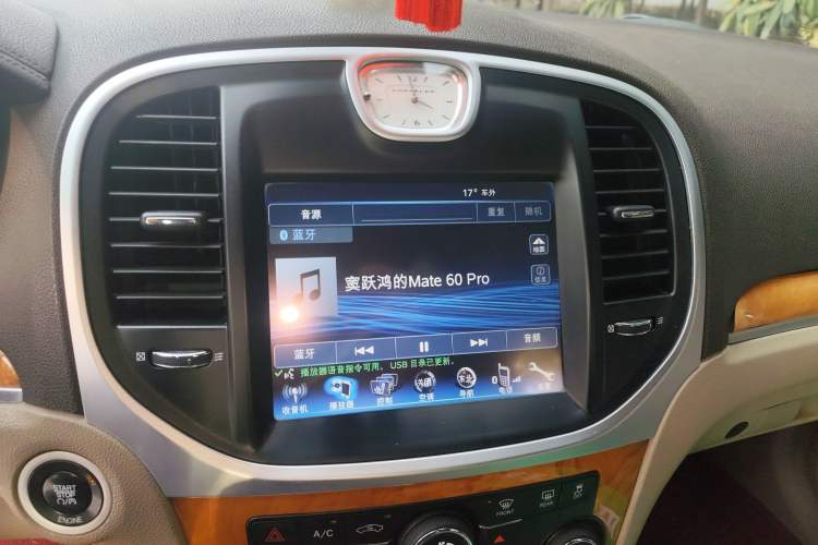 Used Chrysler 300C 2013 3.6L Luxury Edition