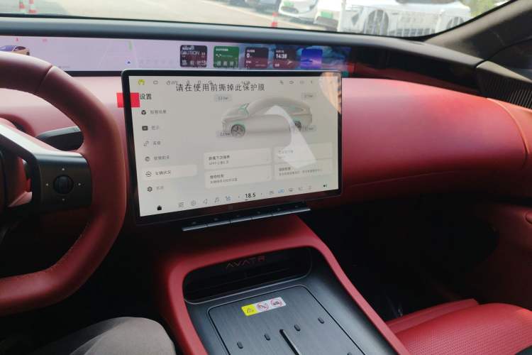 Used Avatr 12 2025 Ultra Extended-Range Edition
