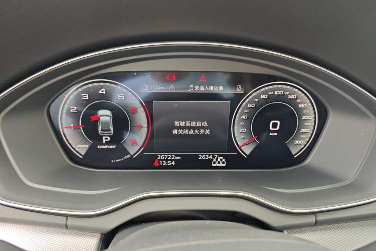 Used Audi Q5L 2023 40T Fashionable and Elegant Version