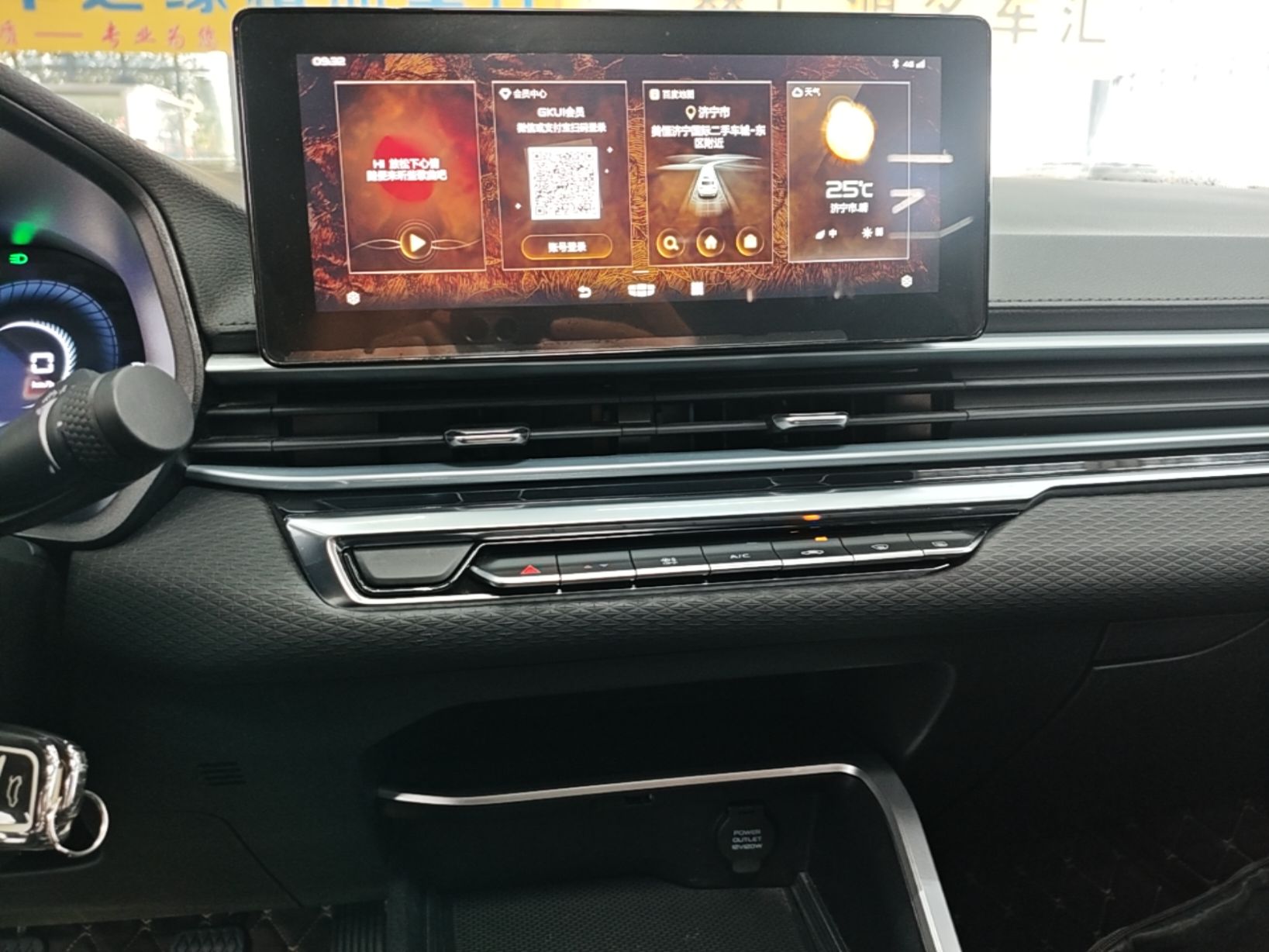 Geely Auto Emgrand 2022 4th Generation 1.5L Manual Luxury Model — снимка 15
