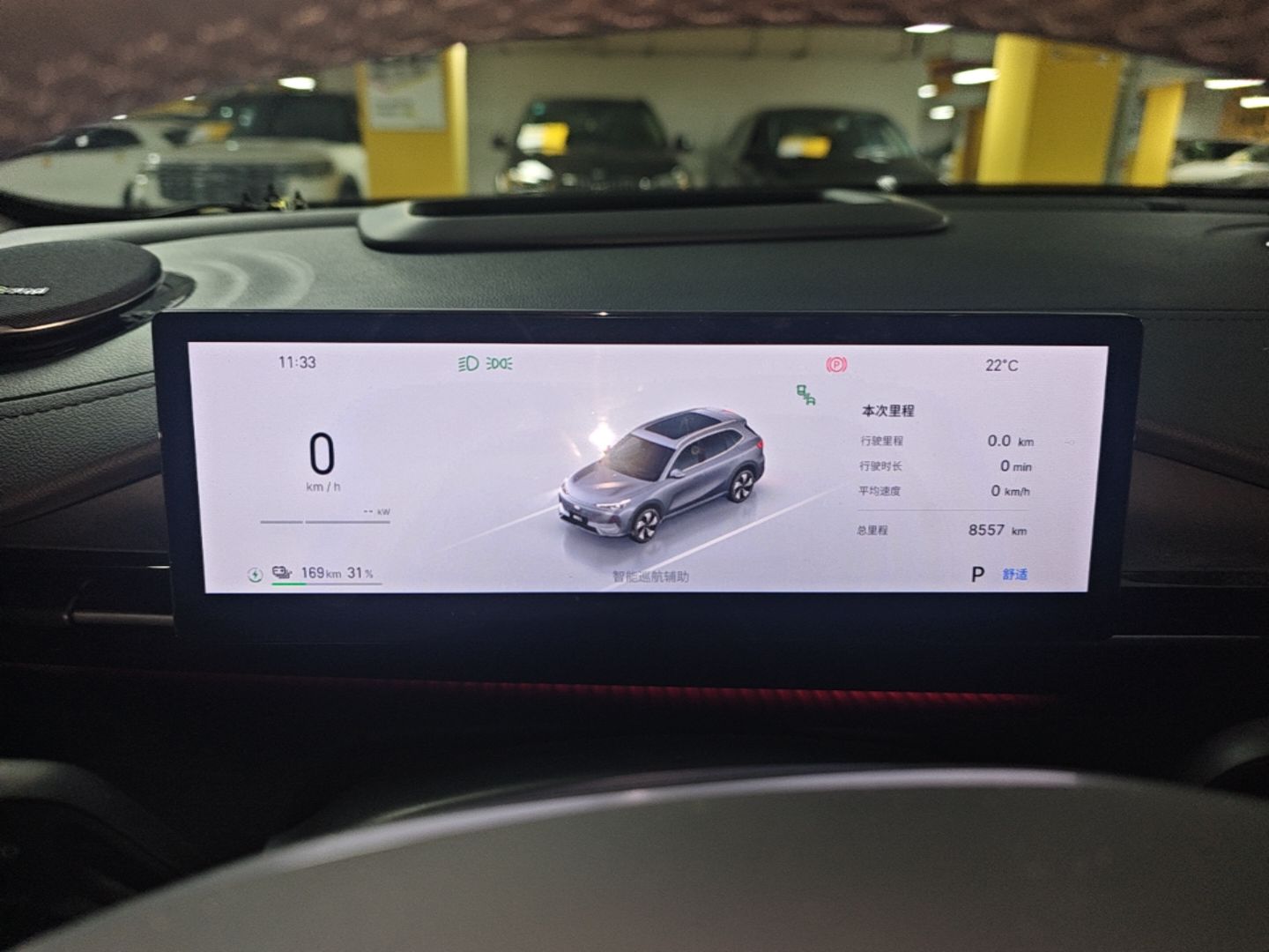 Geely Galaxy E5 2026 Model 610km Exploration+ Edition — снимка 14