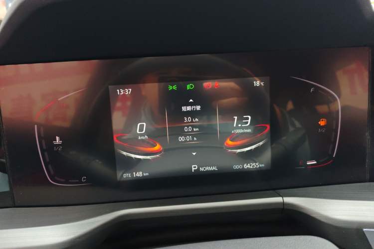 Used CHANGAN CS75 PLUS 2021 1.5T Automatic Elite Edition Instrument Cluster