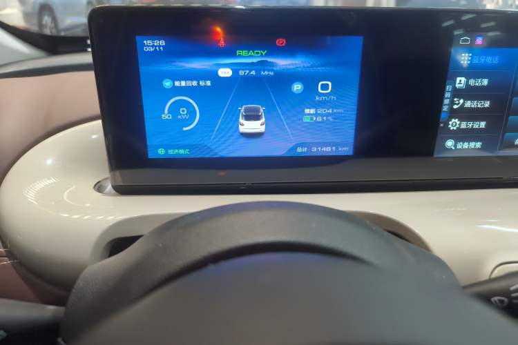 Used Wuling Bingo 2024 333 km Enjoyment Version