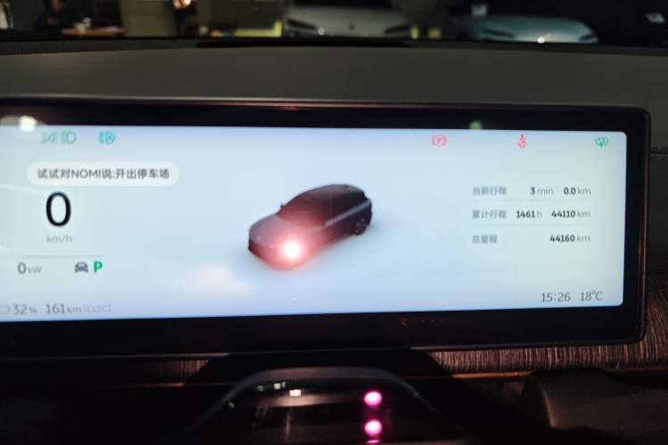 Used Nio ES6 2023 75 kWh
