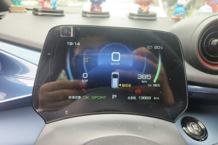 Used BYD Dolphin 2021 401km Knight Edition Instrument Cluster
