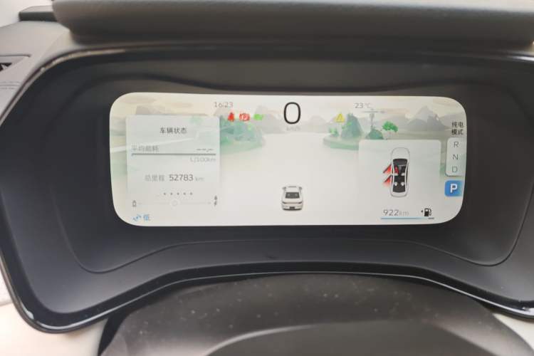 Used Geely Auto Emgrand L HiP 2022 1.5TD-DHT Pro 100KM Super Rui Instrument Cluster