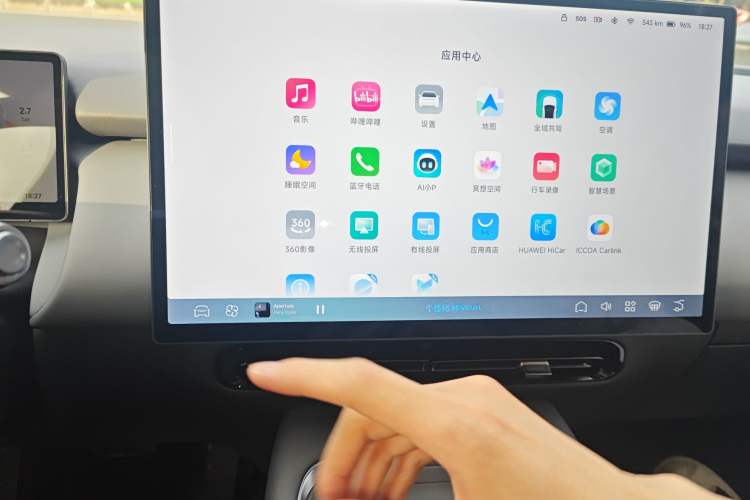 Used XPeng P7+ 2024 Ultra-Long Range Max
