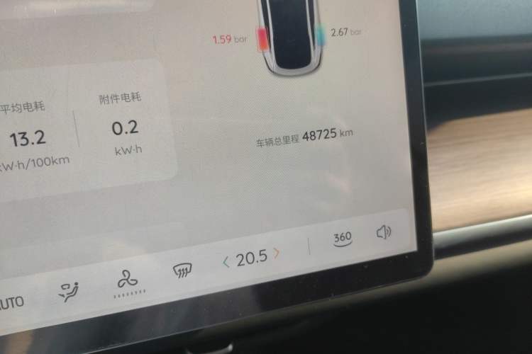 Used Qiyuan A07 2024 Pure Electric "True Fragrance" Edition 515 Prestige Model
