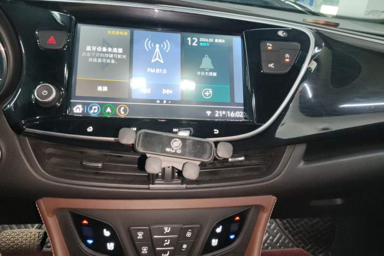 Used Buick Envision 2020 20T Two-Wheel Drive Luxury Model