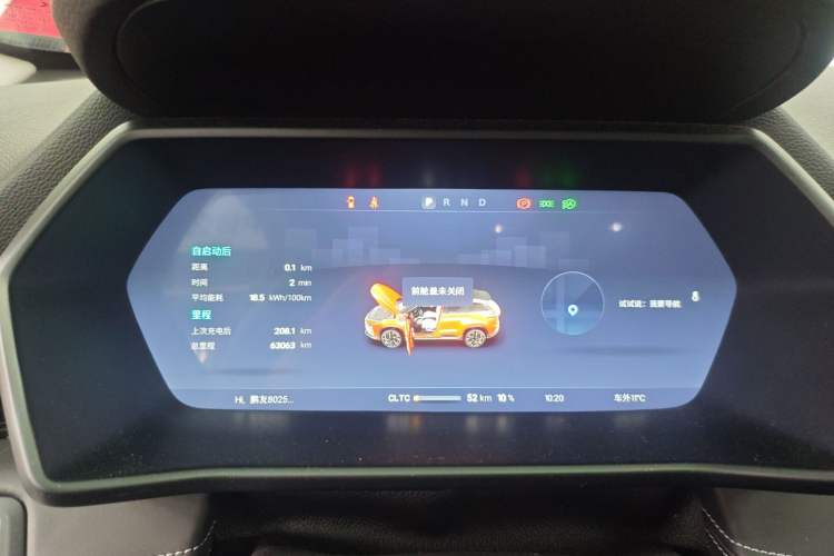 Used XPeng G3 2021 G3i 520N