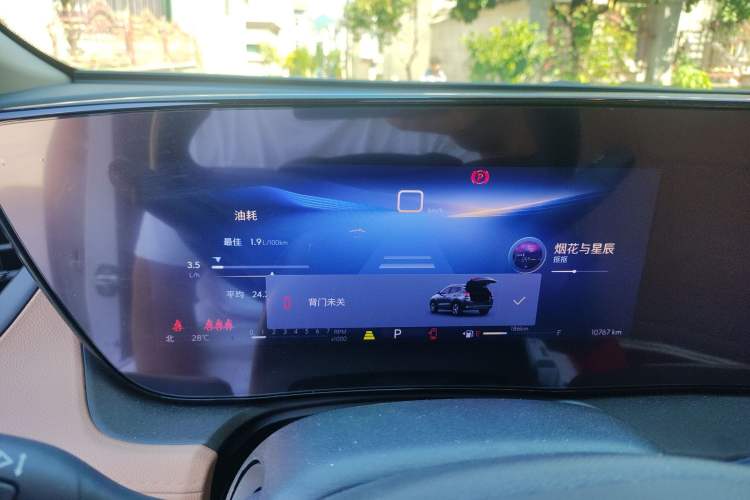 Used Buick Encore PLUS 2023 Smart Fun Edition