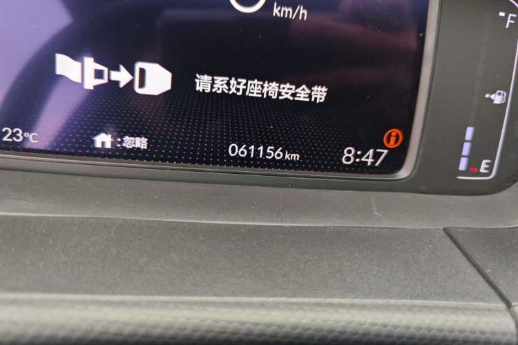 Used Honda Fit 2021 1.5L CVT Trend Edition Odometer Close Up