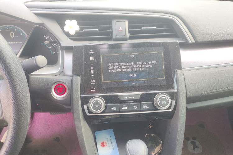 Used Honda Civic 2016 220TURBO CVT Luxury Edition
