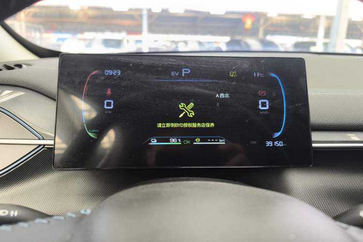 Used BYD Destroyer 05 2024 HONOR Edition DM-i 55KM Luxury Model Instrument Cluster