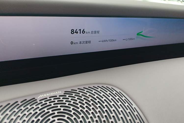 Used Avatr 06 2025 Pro Range-Extended Edition Instrument Cluster