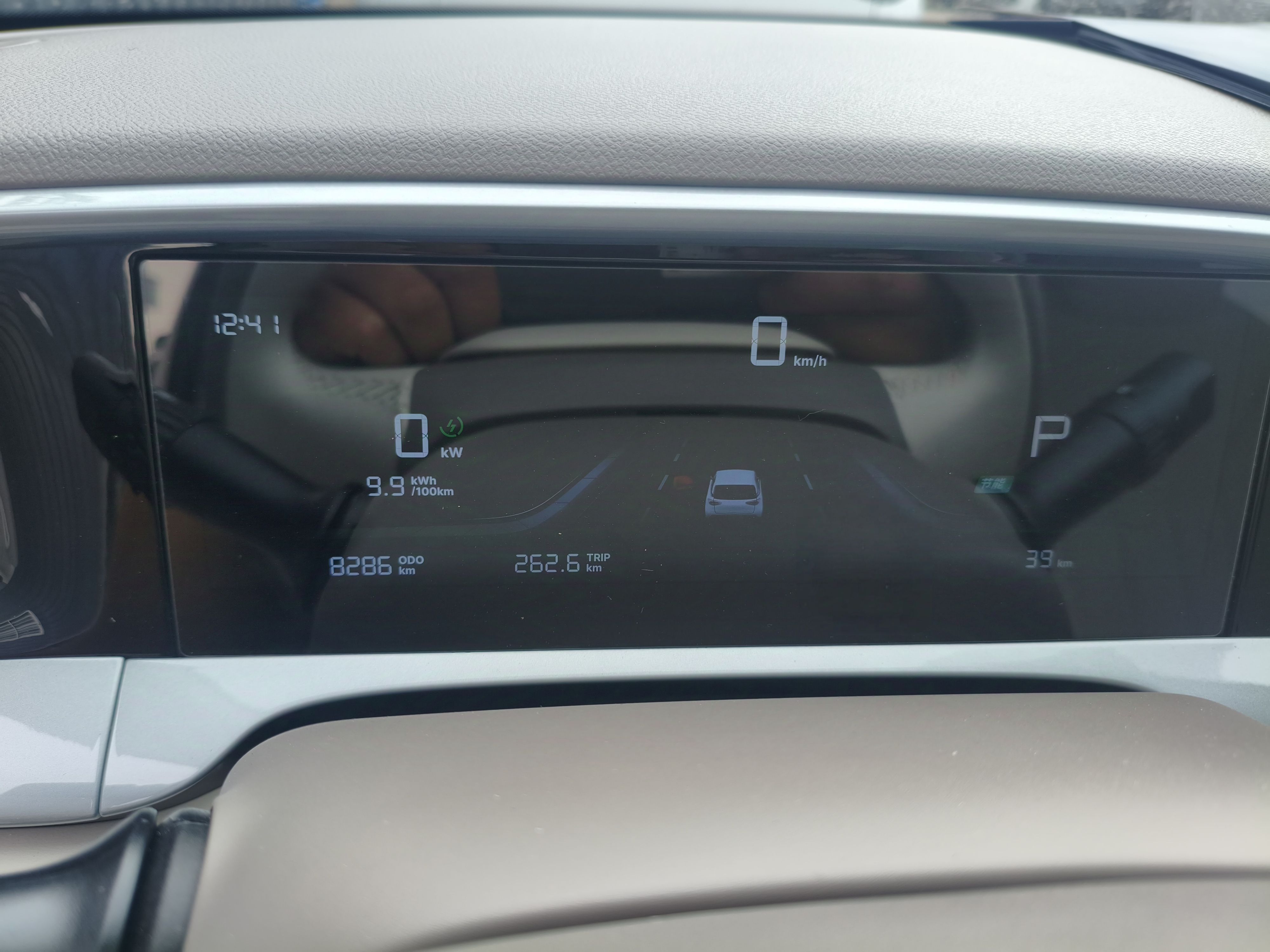 Geely Galaxy Geome 2026 410km Aspiration Edition — снимка 14