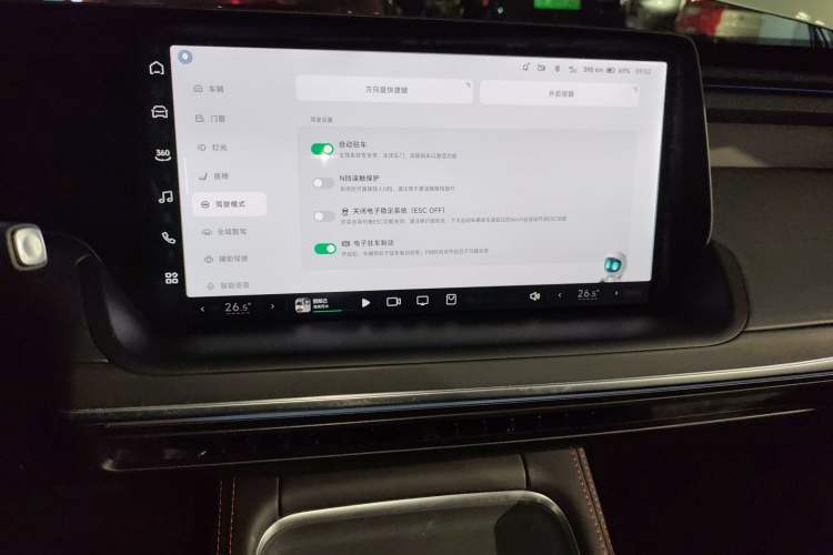 Used XPeng P7 2023 P7i 702 Pro Audio And AC Panel